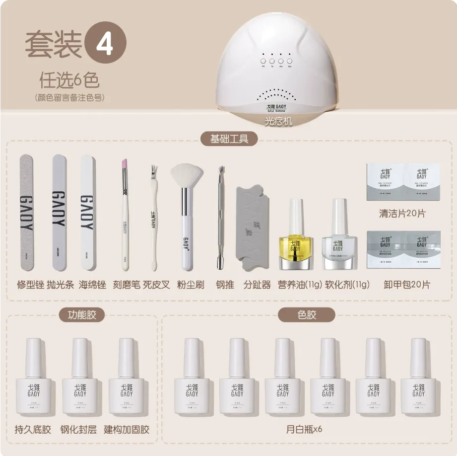 Nail Art Kit